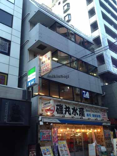 西新宿メトロビル 外観