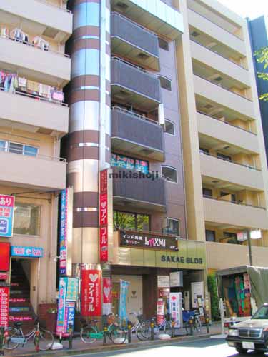 サカエビル 外観