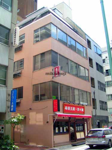 イーストビル 外観