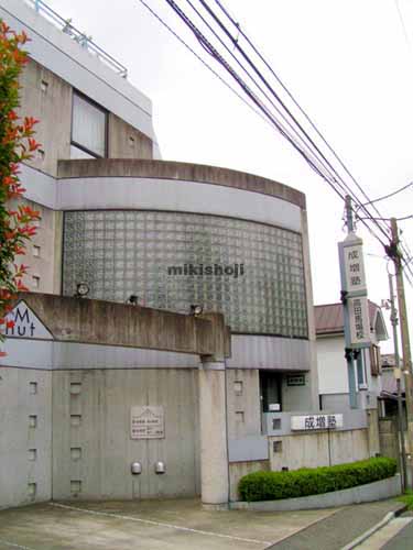 Ｍ・ＨＵＴビル 外観