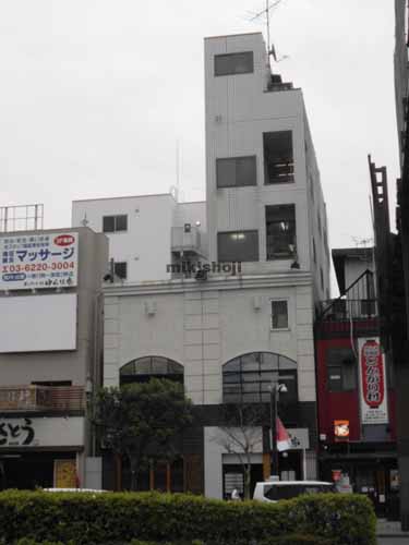 寿和ビル 外観