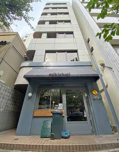 山竹・井出口ビル 外観