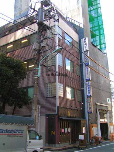 那賀嶋ビル 外観