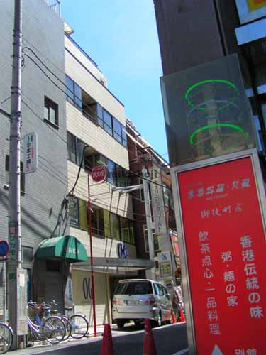 オリオンビル 外観