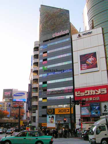 渋谷トライアングル 外観