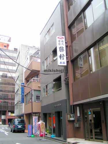 アヤティカビル 外観