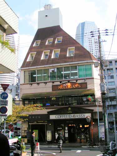 虎ノ門久永ビル 外観