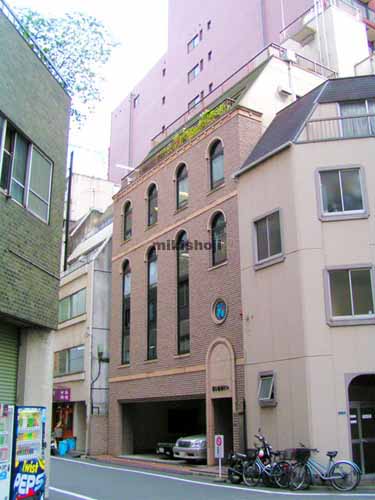 第２飯塚ビル 外観