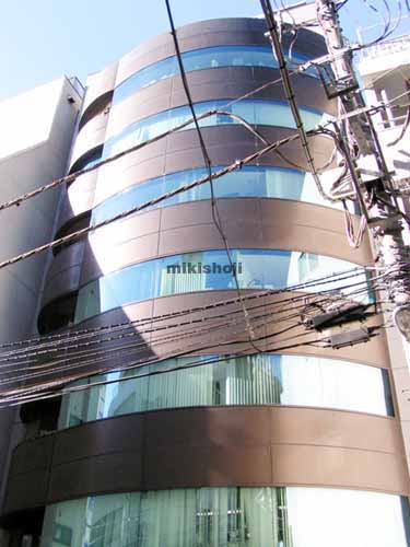 五反田宏陽ビル 外観