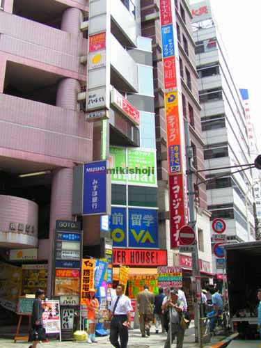 神田駅前ビル 外観