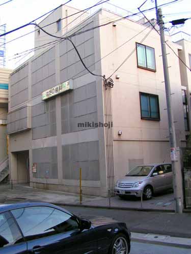 フジ参宮橋ビル 外観