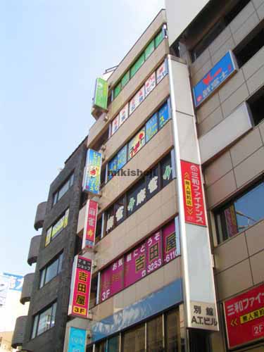 日宝神田イースト 外観