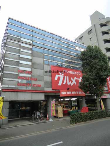 瀬田モンドビル 外観