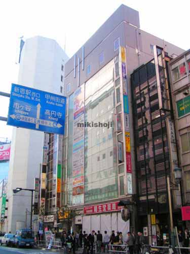 西新宿ビル 外観