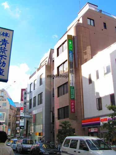 赤坂萬屋ビル 外観