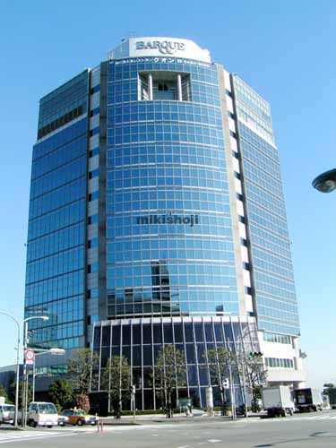 バーク芝浦ビル 外観