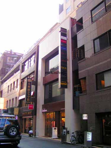 第三岩月ビル 外観