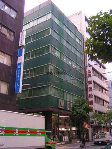 松慶ビル 外観