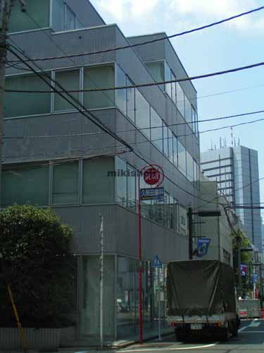 ＳＫビル千駄ケ谷 外観