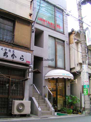 新興スタービル代田橋 外観