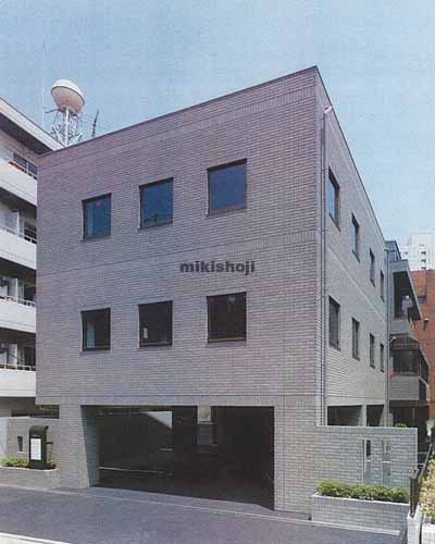 大崎紋新ビル 外観