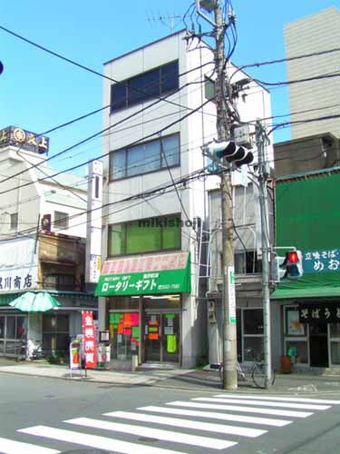 黒川ビル 外観