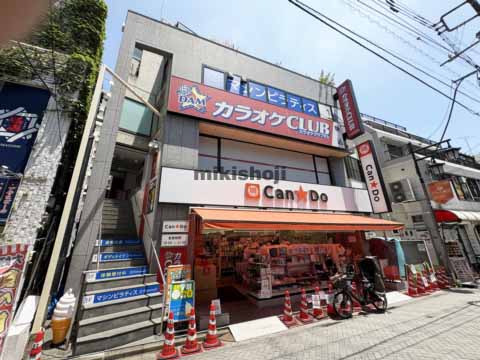 ＫＲＭ駒込ビル 外観