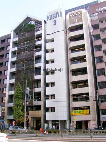 第３粕谷ビル 外観