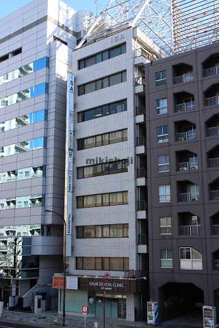 品川偕成ビル 外観