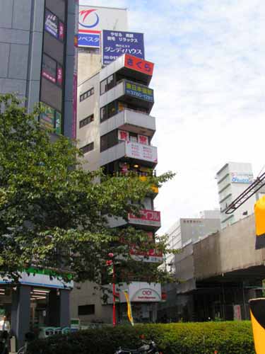 アラキビル 外観