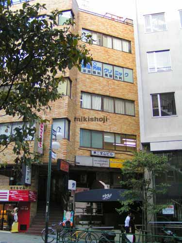 第２宝山ビル 外観