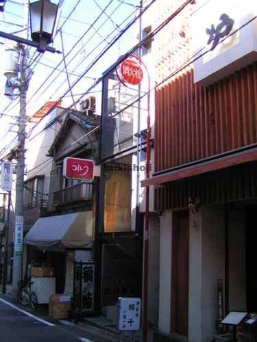 神楽坂田辺ビル 外観