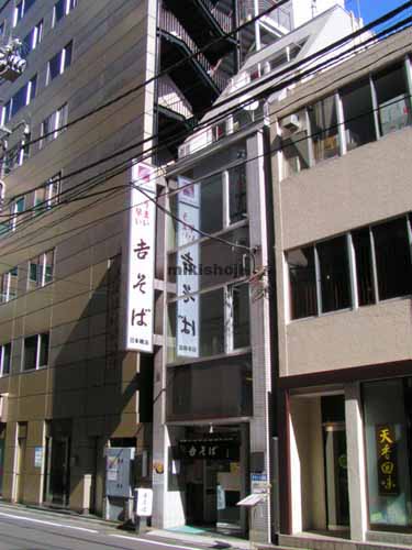 ＤＫノアビル 外観