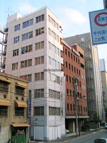 九段オーシャンビル 外観