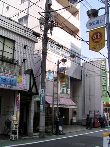 エソールビル 外観