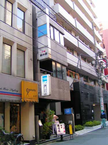 第２カタヤマビル 外観