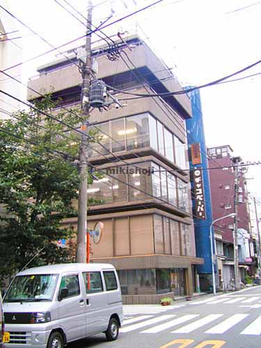 チャコペーパービル 外観