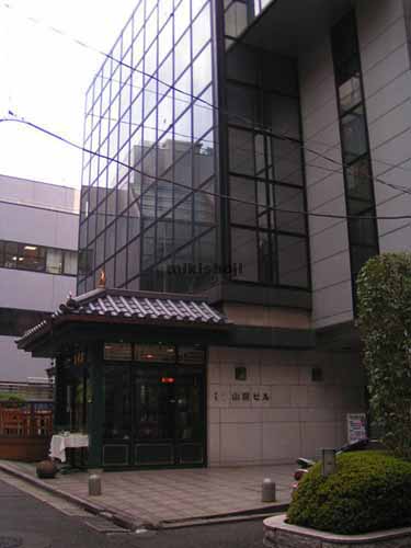 ３２山京ビル 外観