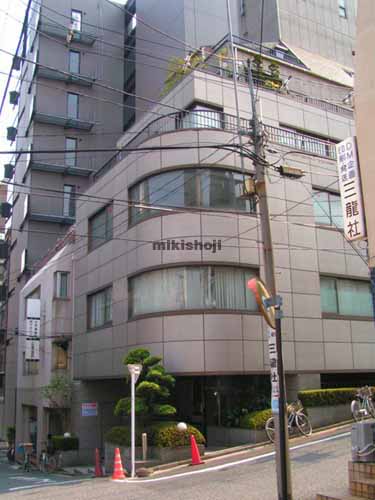 神田ノーザンビル 外観