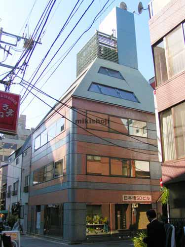 日本橋ＳＤビル 外観