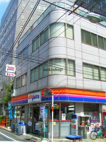 いずみやビル 外観