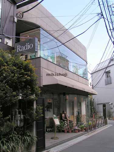 青山森田ビル 外観