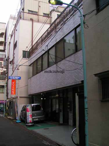 神田五軒町シティビル 外観