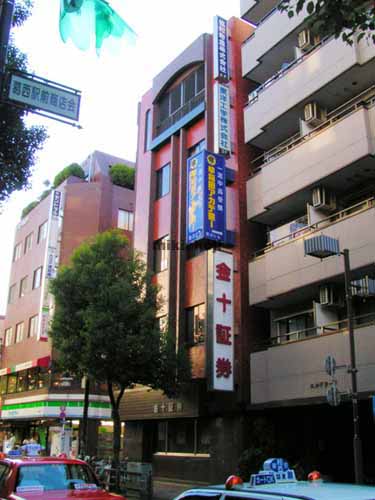 サクマビル９ 外観