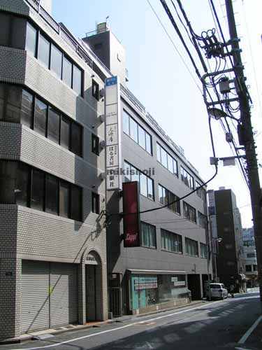 神田ＴＮＫビル 外観