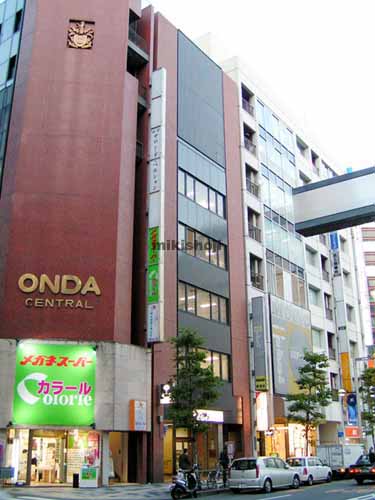 京王新宿三丁目第二ビル 外観