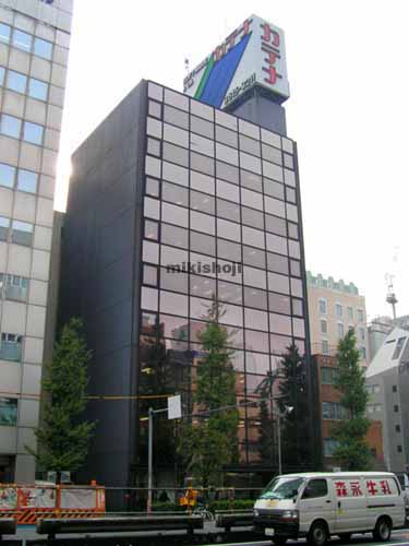 第１粕谷ビル 外観