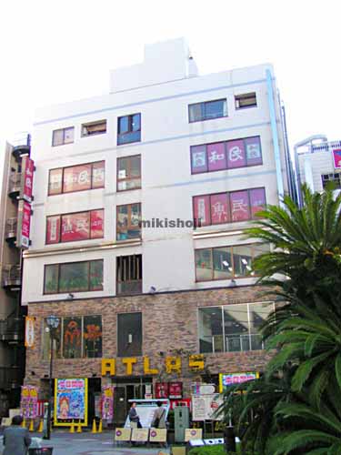 長塚第２ビル 外観