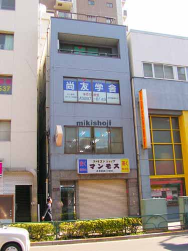 大野ビル 外観