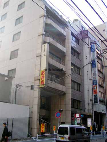 第６新倉ビル 外観